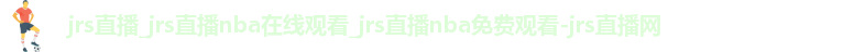 jrs